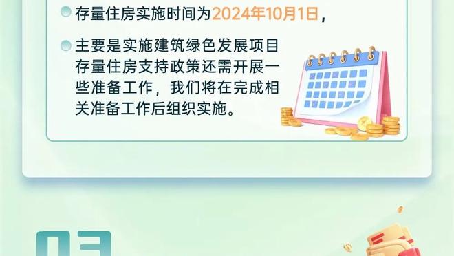 江南娱乐平台官网截图1